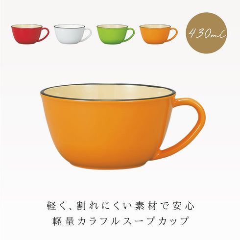 和洋スープカップ ナチュール.|s1